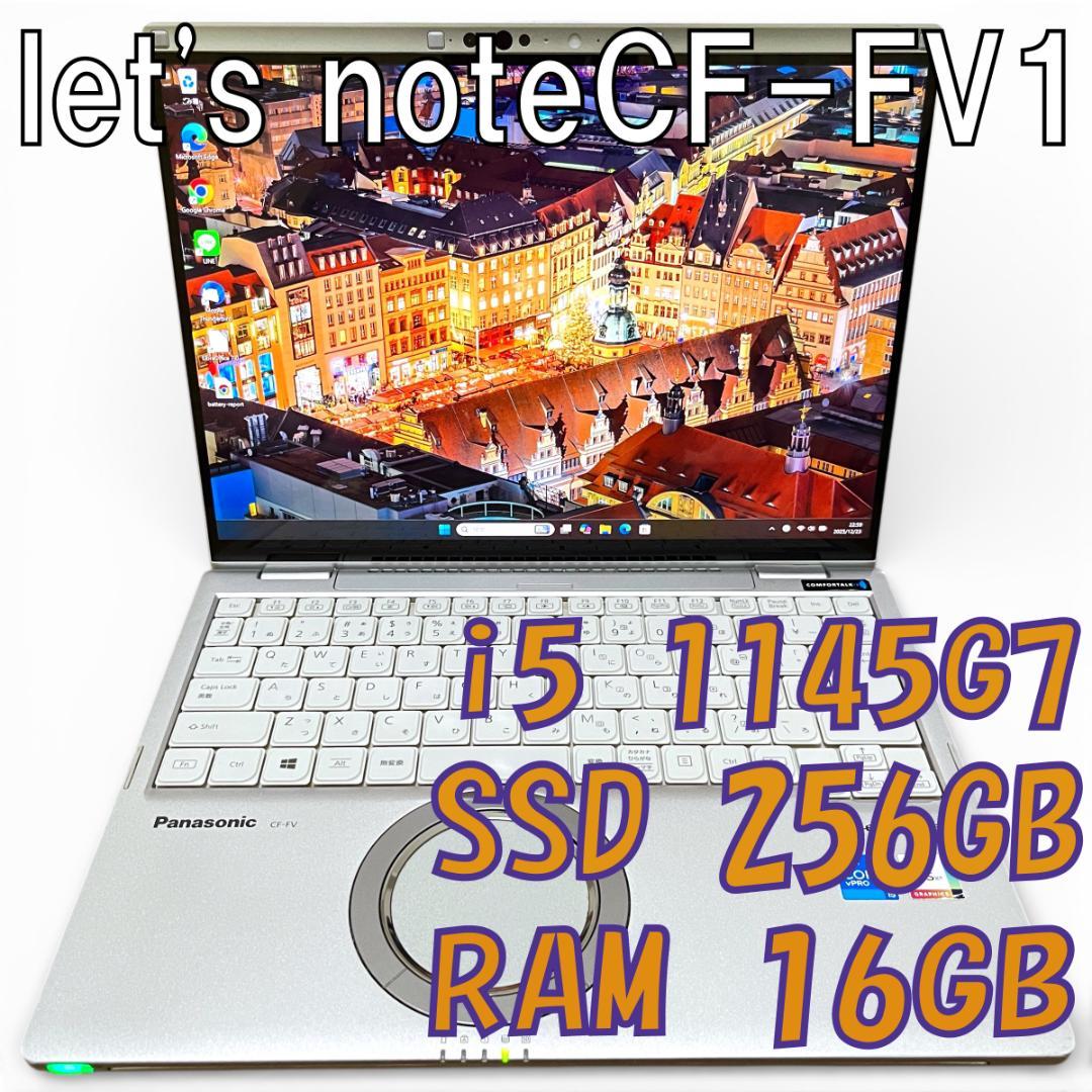 CF-FV1 Corei5 16GB 256GB 2160×1440 タッチP