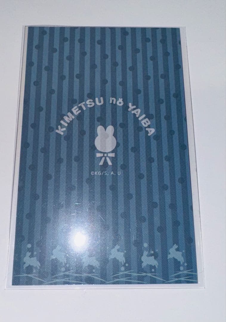 鬼滅の刃 AGF2023 卯年 ランダムチェキ風ガード 時透無一郎 箔押し