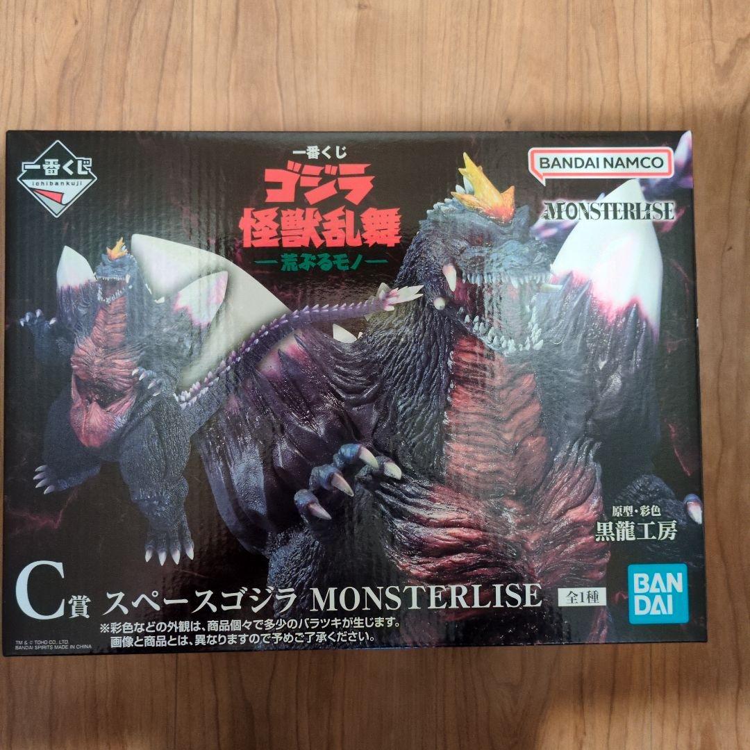 BANDAI NAMCO スぺースゴジラ MONSTERLISE C賞　ローソン 一番くじ ゴジラ 怪獣乱舞 C賞 スペースゴジラ MONSTERLISE｜Yahoo