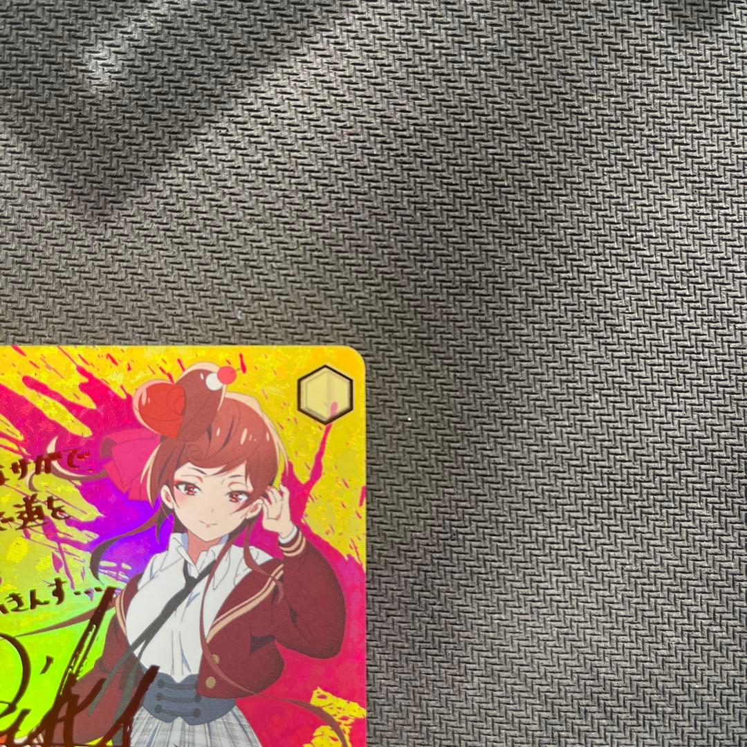 ゾンビランドサガR ゆうぎり ssp - メルカリ