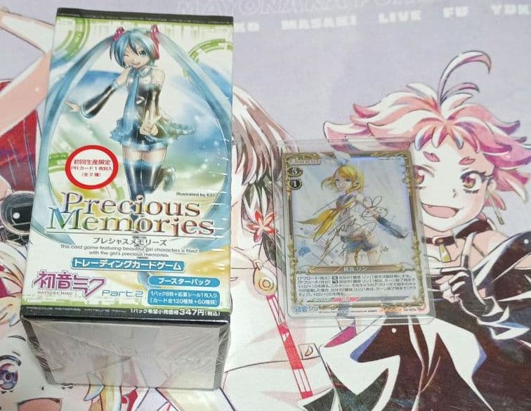最安値　新品未開封　プレシャスメモリーズ　初音ミクブースターパックPart.2