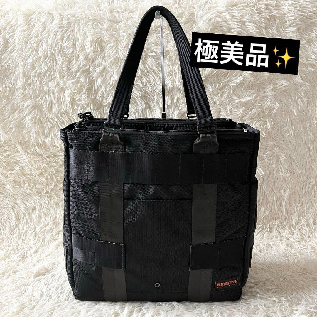 極美品✨BRIEFING ブリーフィング プロテクショントートバッグ ブラック