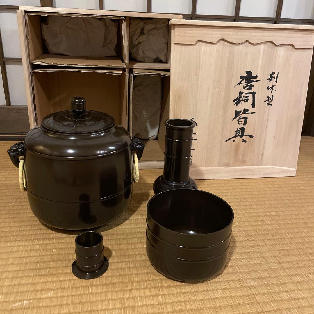 茶道具 鋳造師『金谷浄雲』(造)の利休型【唐銅 皆具】共箱　※美品