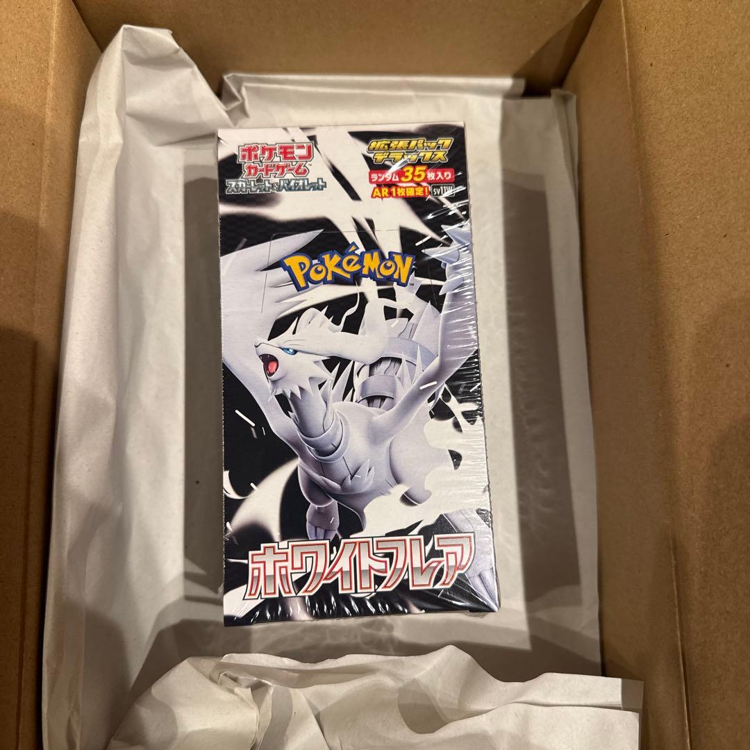 ポケモンカード　ホワイトフレア　デラックスBOX シュリンク付き 抽選販売】ポケモンカードゲーム スカーレット＆バイオレット 拡張