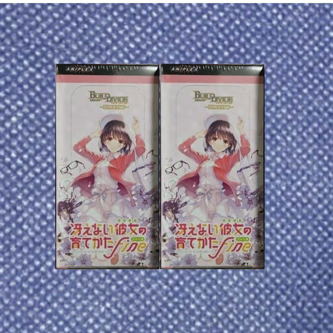 ビルディバイド 「冴えない彼女の育てかた」 2box分 未使用32パック