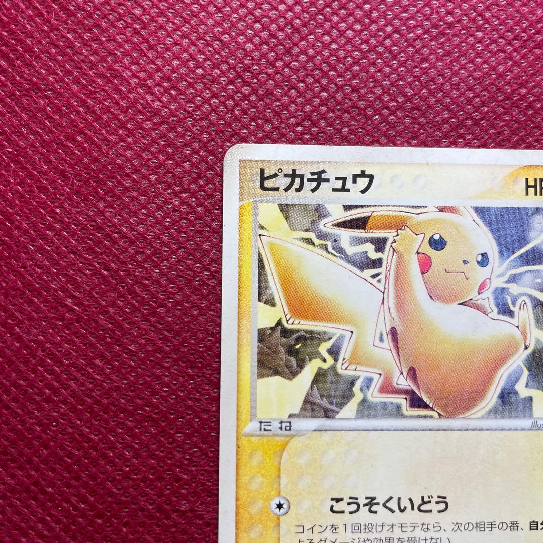 ピカチュウ PROMO プロモカード023/ADV-P セブンイレブン - メルカリ