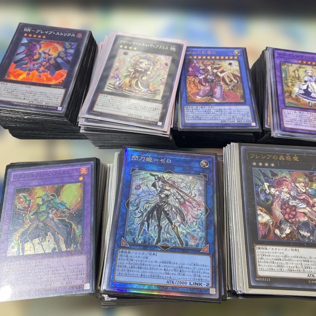 U*A様 TCG 遊戯王　引退品　デッキまとめ売り　閃刀姫　ドラゴンメイド　RR