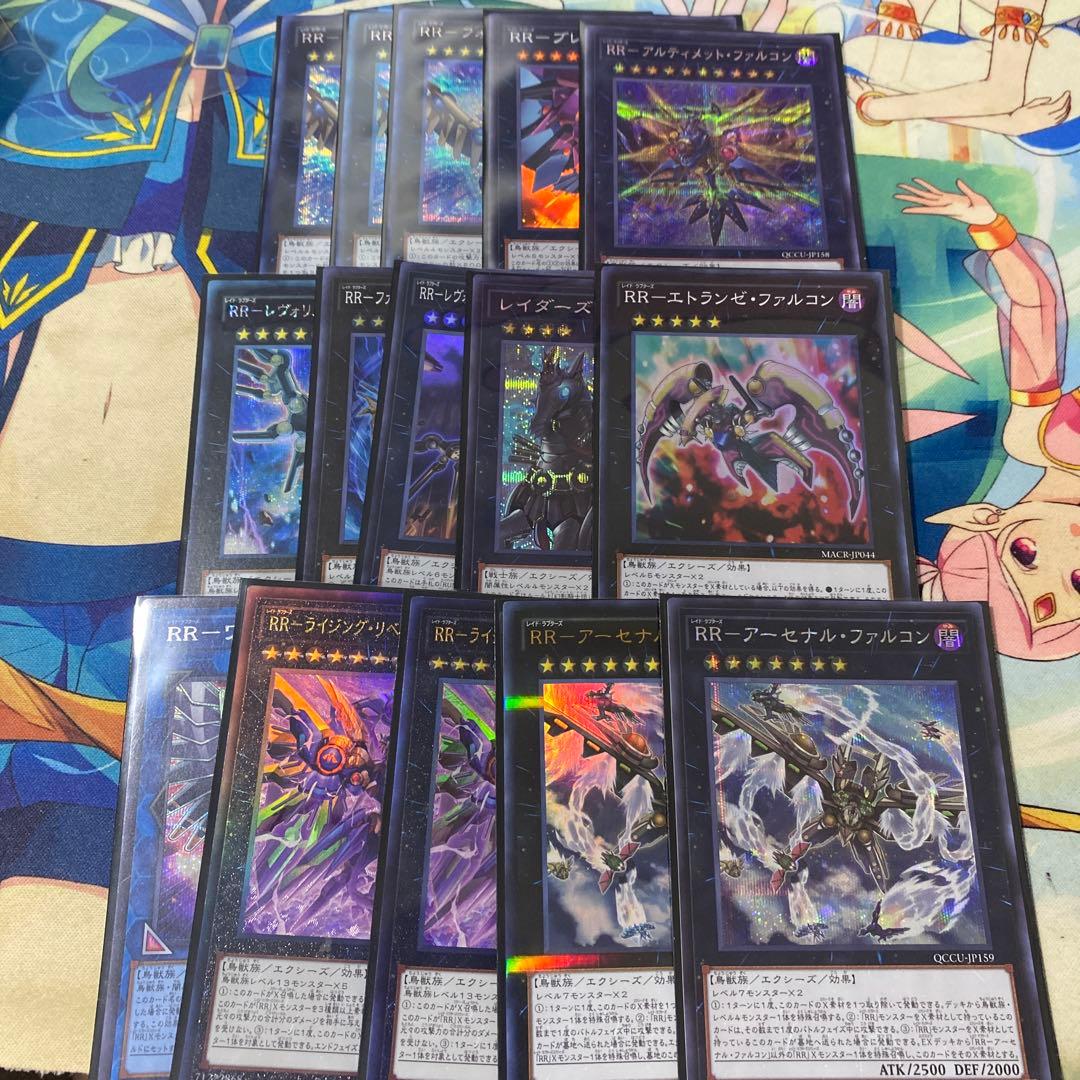 U*A様 TCG 遊戯王 引退品 デッキまとめ売り 閃刀姫 ドラゴンメイド RR