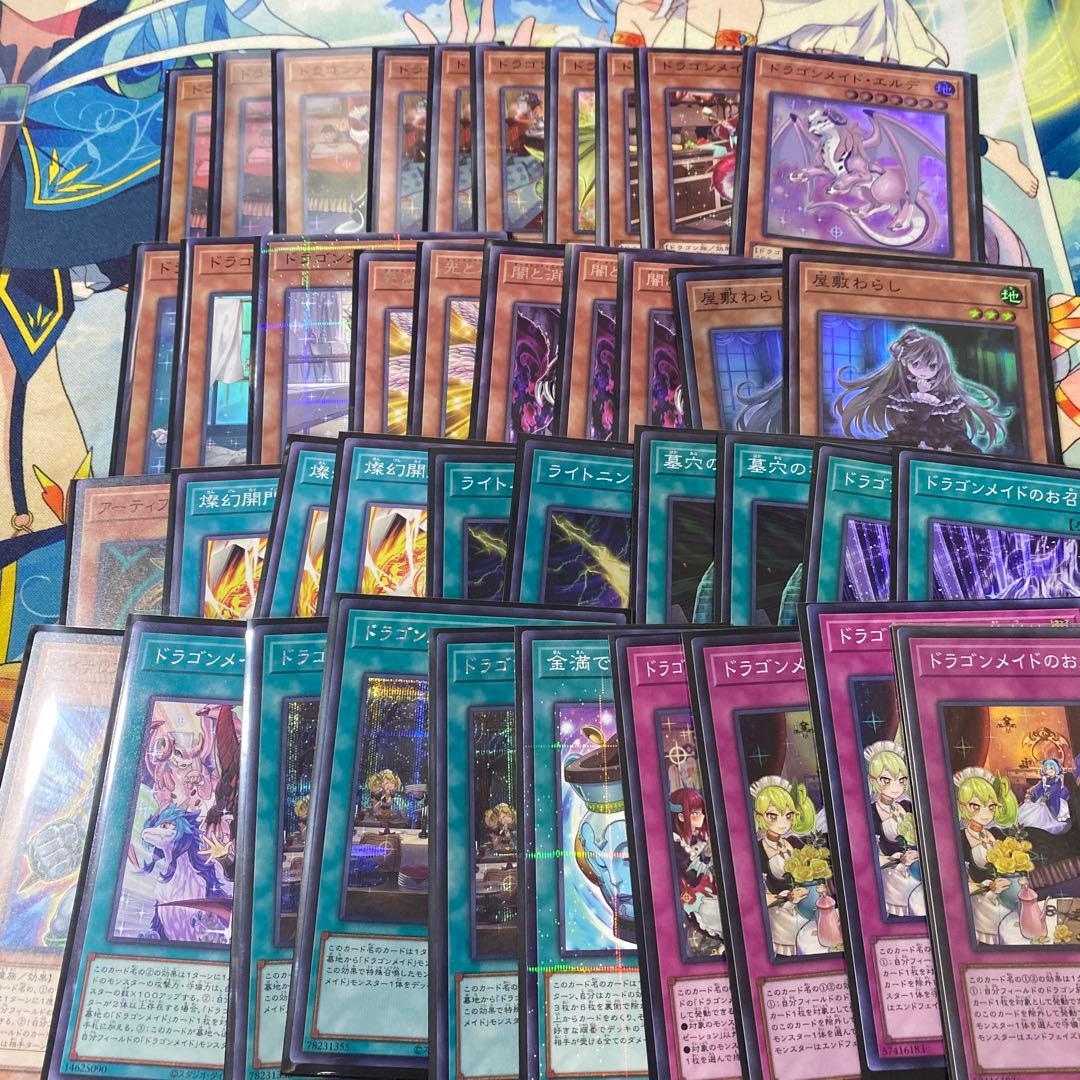 U*A様 TCG 遊戯王 引退品 デッキまとめ売り 閃刀姫 ドラゴンメイド RR