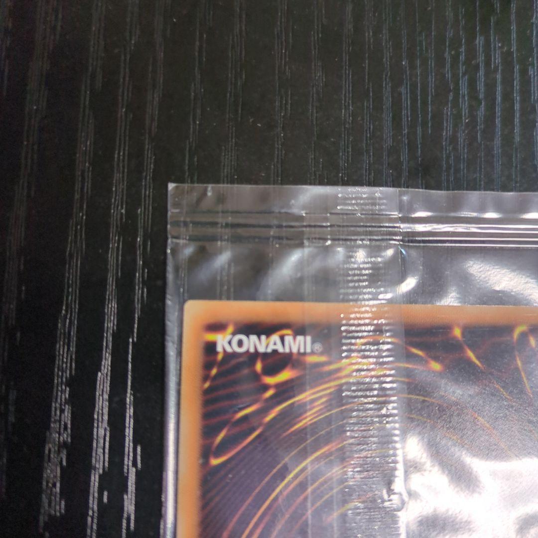 専用 【未開封】 遊戯王 光の創造神ホルアクティ 当選通知書 UR - メルカリ