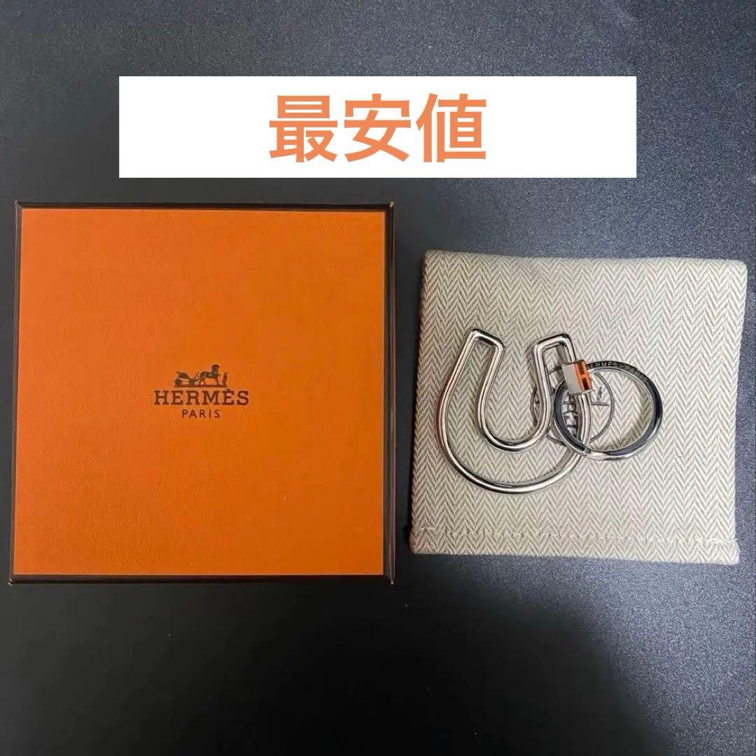 HERMES フェール・ア・シュヴァル キーホルダー オレンジ色