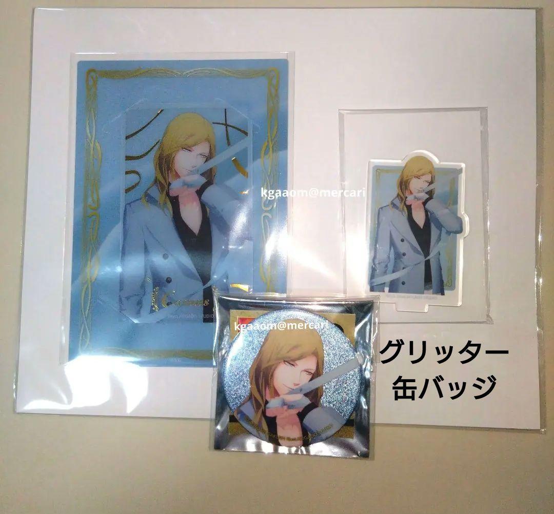 うたプリ ブロッコリー くじ C賞 カミュ アクスタ ビジュカ CR リボン