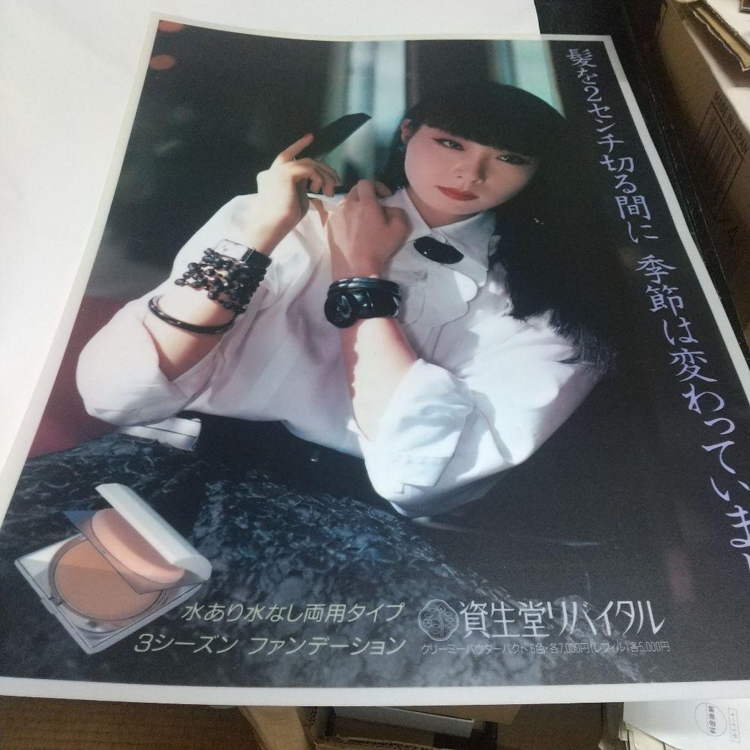 山口小夜子　資生堂　バックライトパネル　長期保管品 山口小夜子 資生堂ベネフィーク 電飾看板 / 資生堂 | 小宮山書店