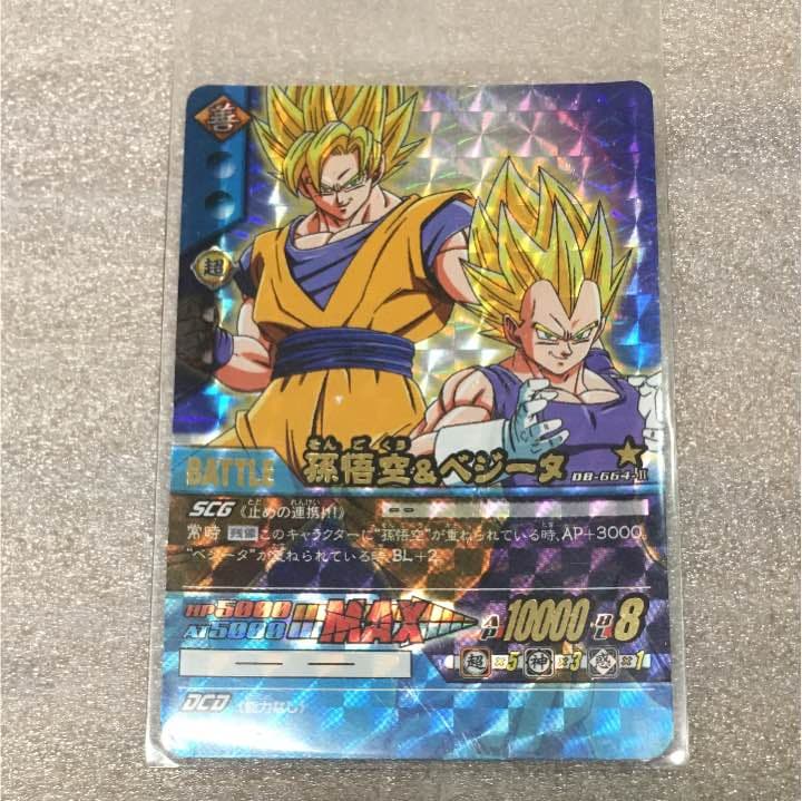 ドラゴンボール スーパーカードゲーム 孫悟空&ベジータ - メルカリ