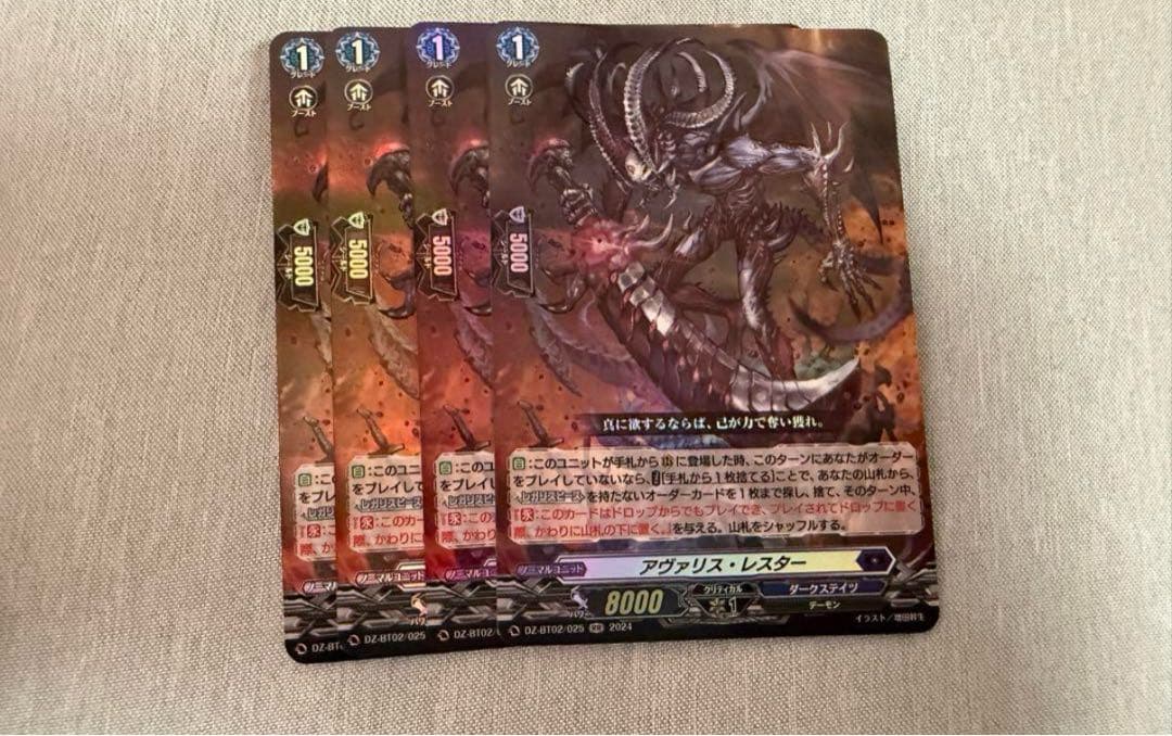 レヴィドラス・エンピレオ デッキ RRR パンセ レェナ 盾入り マーカー付き