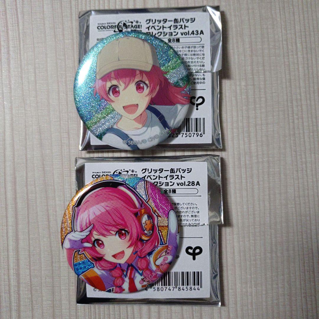 プロジェクトセカイ プロセカ グリッター缶バッジ まとめ売り 桃井愛莉