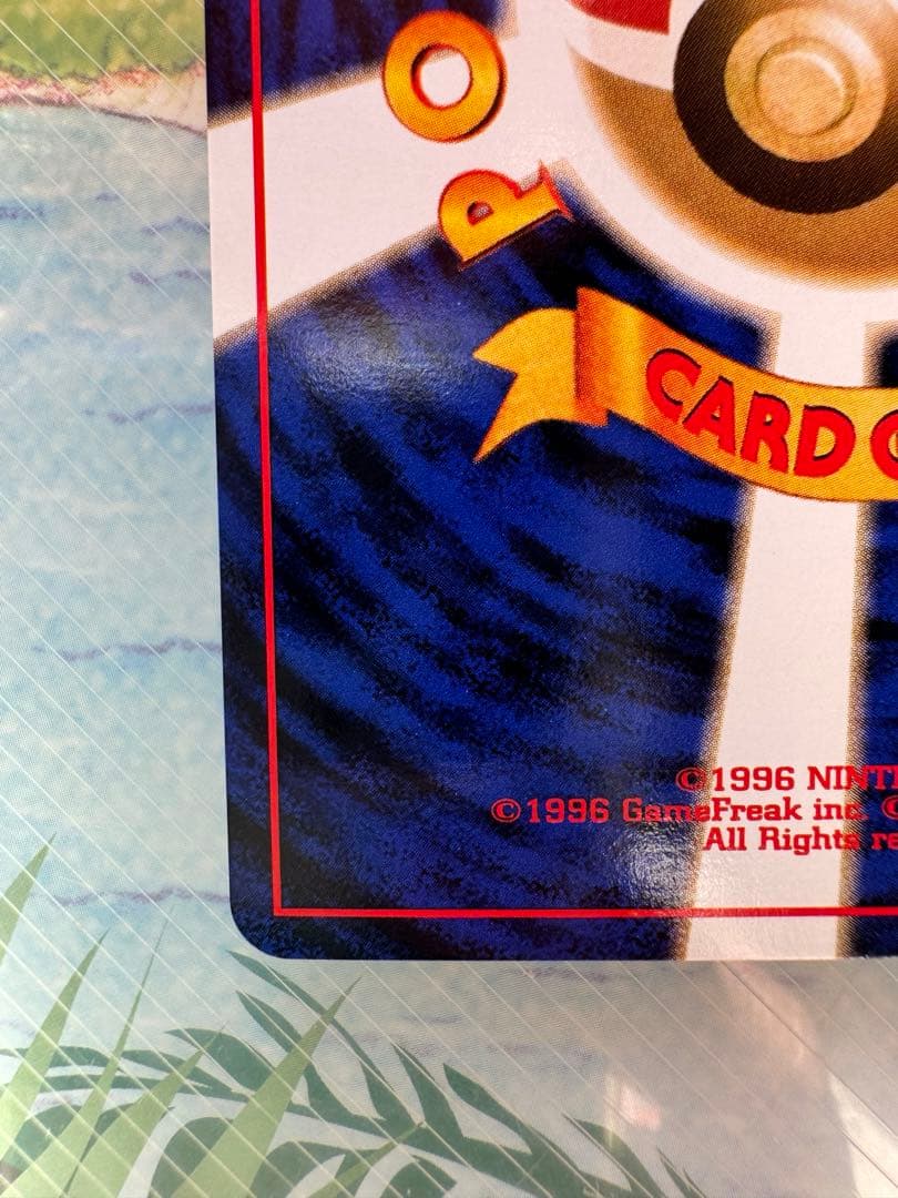 最終値下げ】【即落ok】 ミュウ サザンアイランド ファイル付き 旧裏