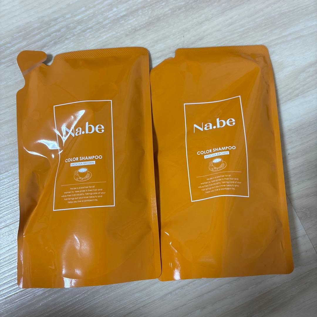 Na.be カラーシャンプー 2パウチ