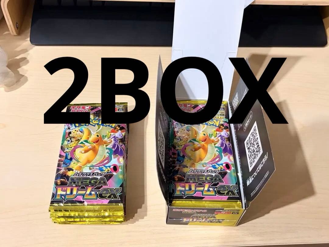 メガドリームex 拡張パック ２ボックス　封入率一致　ポケモンカードゲーム