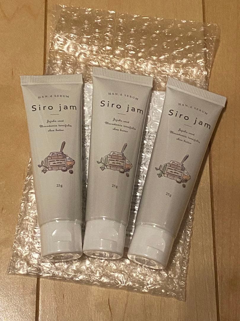 新品未使用　Siro jam ハンド美容液3本セット 25g×3