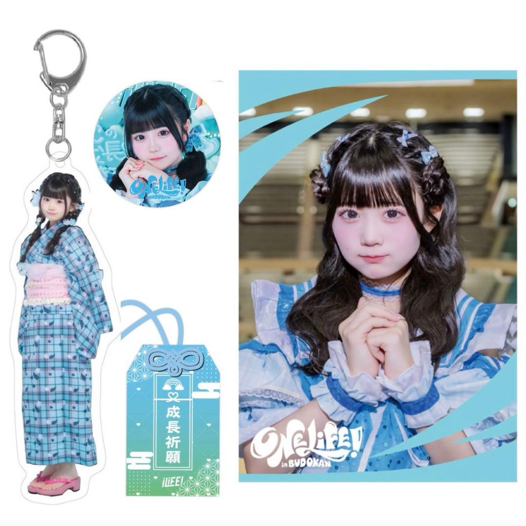 iLife！ 虹羽みに セット - メルカリ