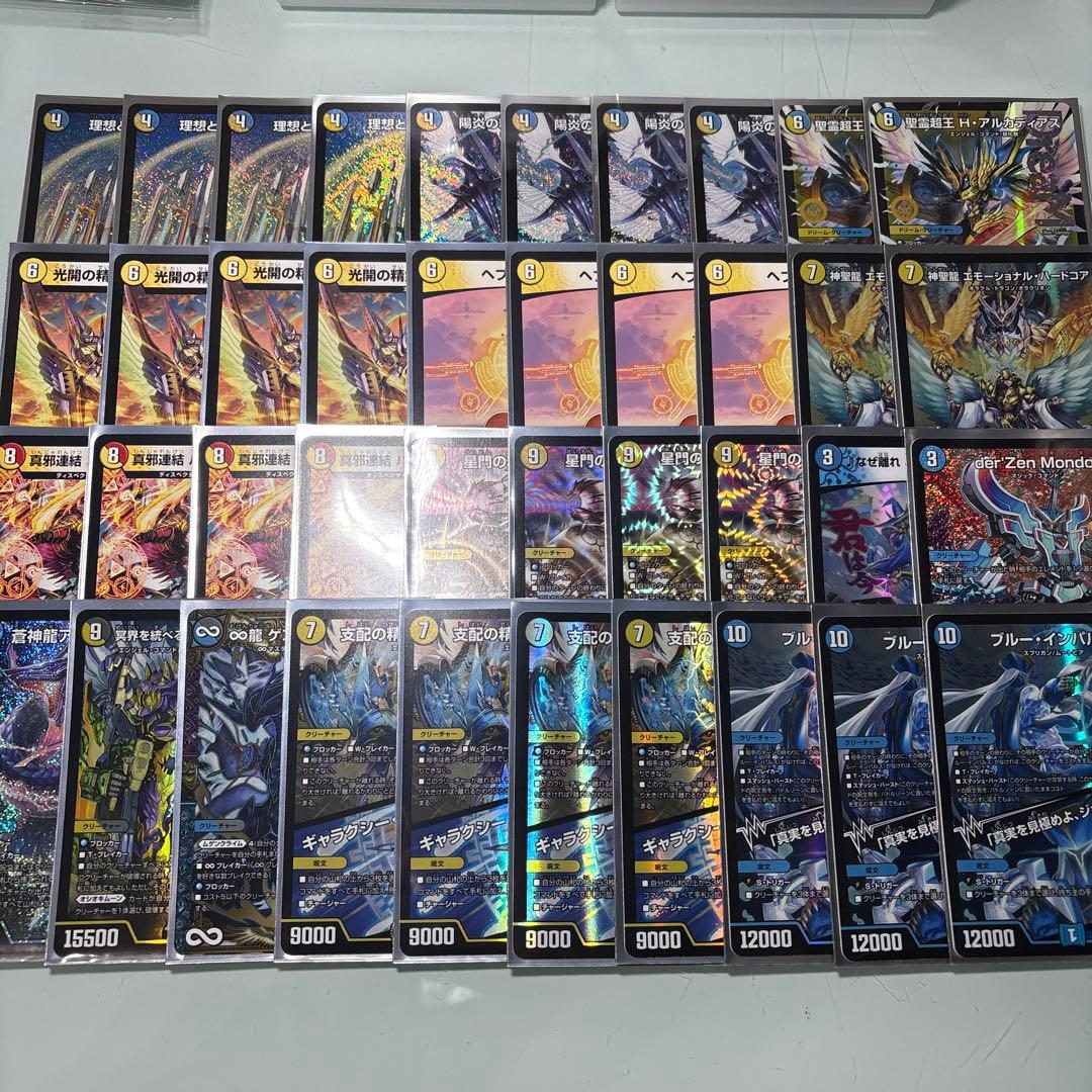 デュエルマスターズ　青白天門 青白メルキウス 青白天門 1枚の通販 もみじ（150548471） | magi