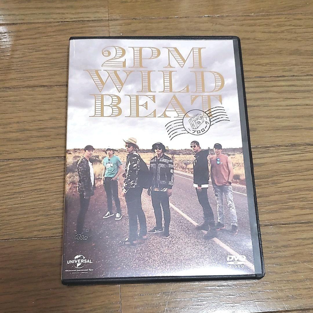 ☆新品未使用☆2PM WILD BEAT - メルカリ