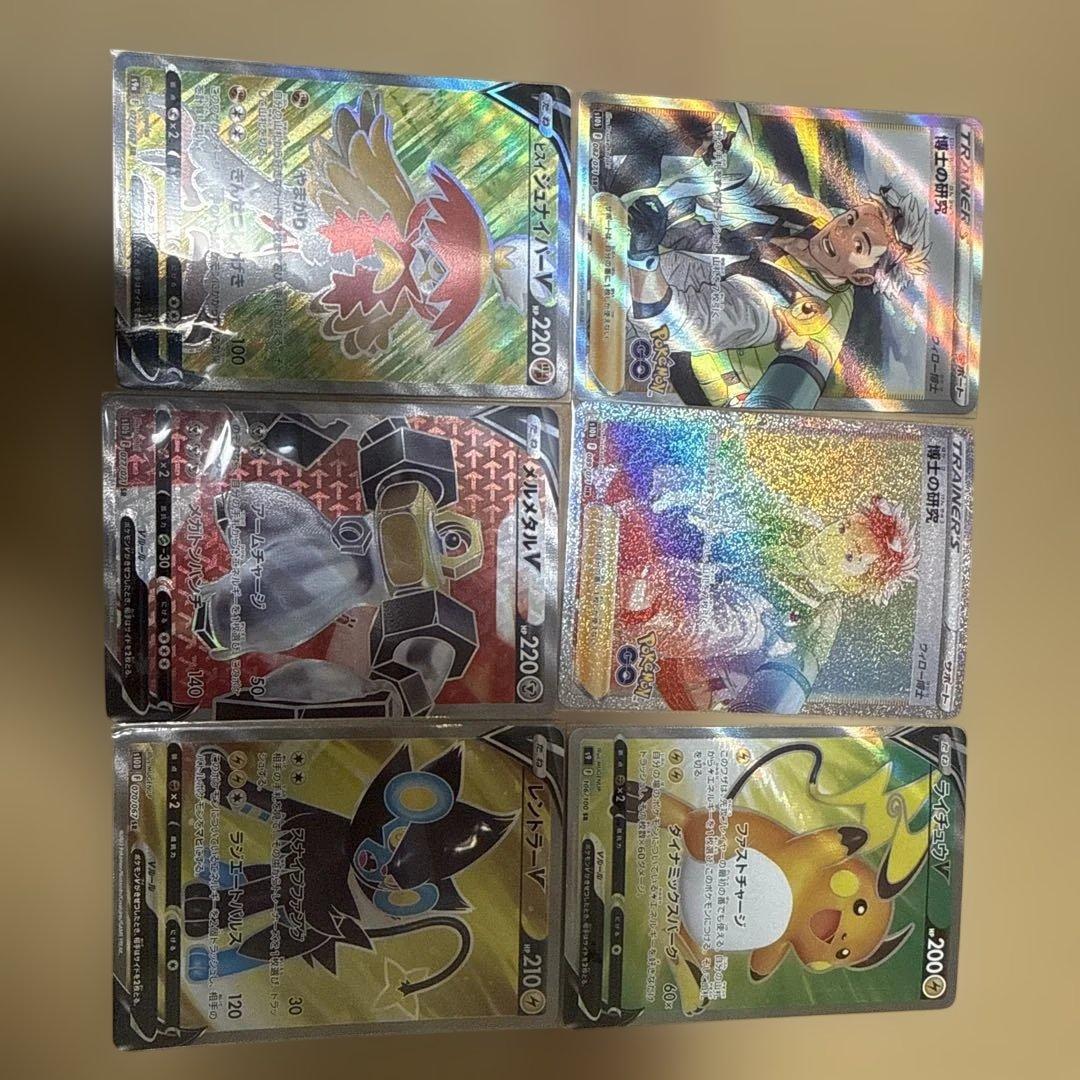 ポケモンカード 引退品 まとめ売り SR SAR HR （ナタネの活気等