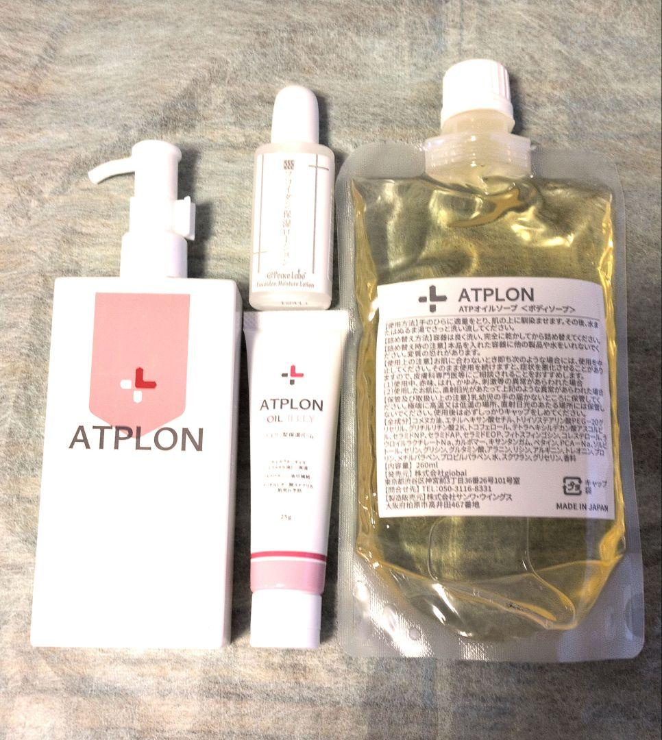 新品☆アトピロンオイルソープ・詰め替え・オイルジェリー　3点セット