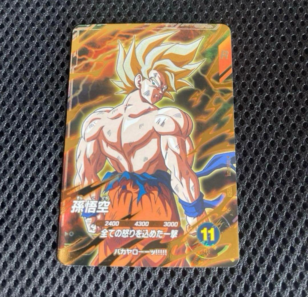 ドラゴンボールスーパーダイバーズ 3弾 SDV3-011 孫悟空 GDR - メルカリ