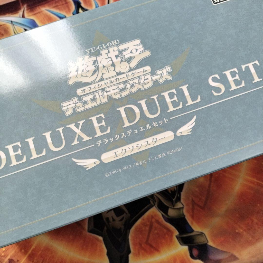n*i様 遊戯王　エクソシスター　デュエルセット　新品未開封
