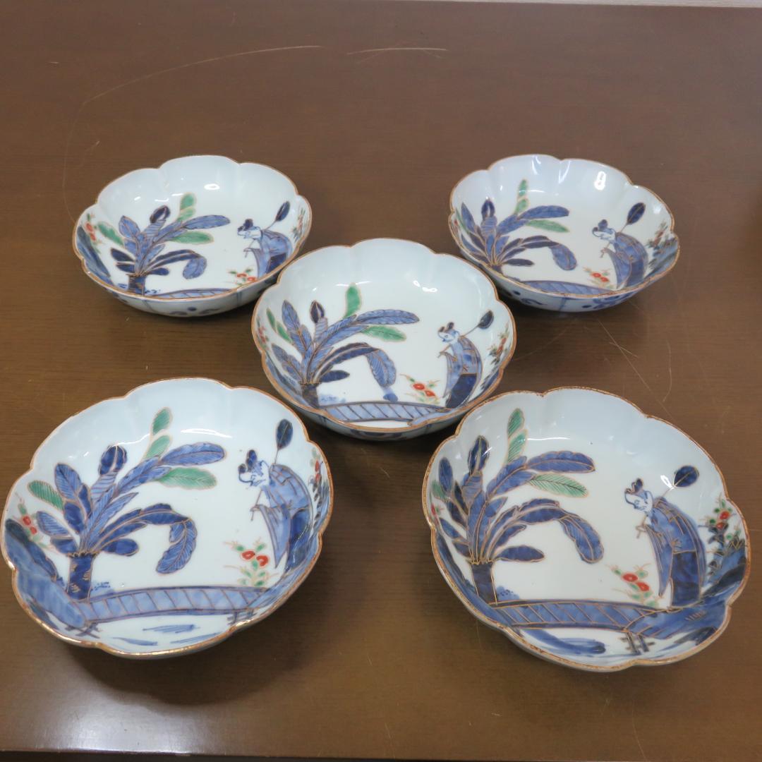 なます皿 成化年製 仙人 橋 山水 中国風景 5枚 花縁 金彩 飾皿（10号） 三十六歌仙カルタ割 [ 中田龍山 ]