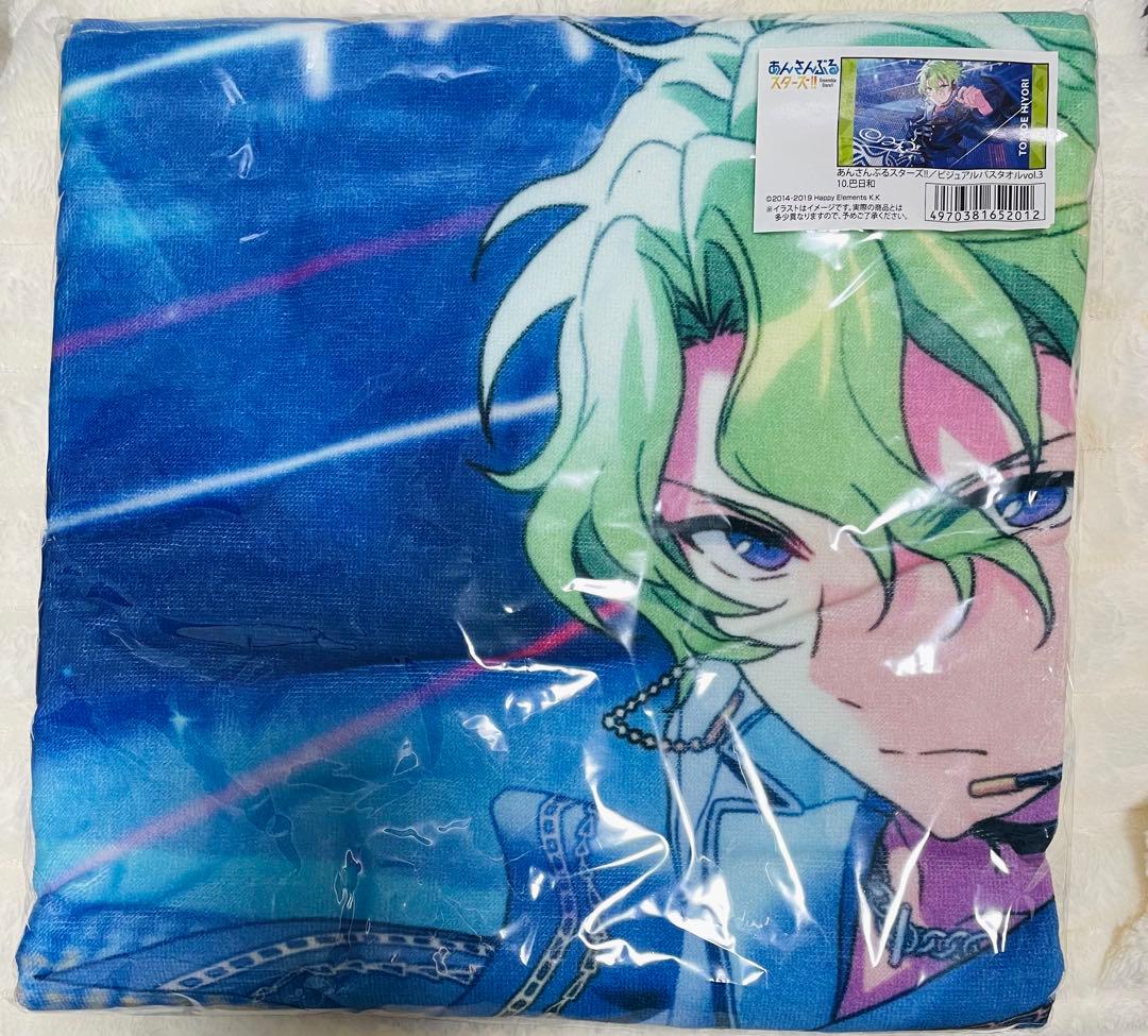 あんスタ ビジュアルバスタオル 日和 - メルカリ
