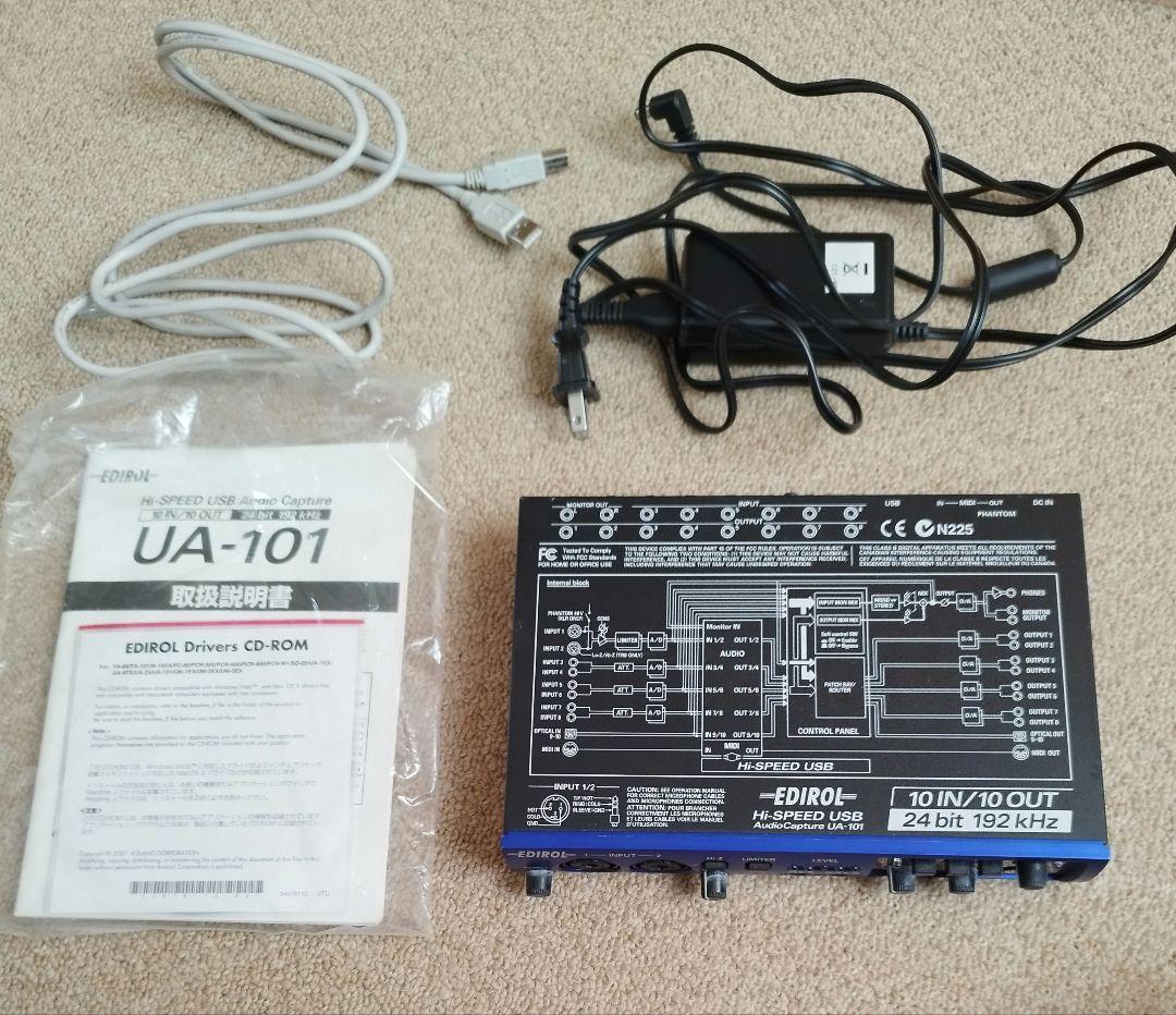 オーディオインターフェース　EDIROL UA-101 Roland Edirol UA-101 High-speed USB 2.0 audio interface