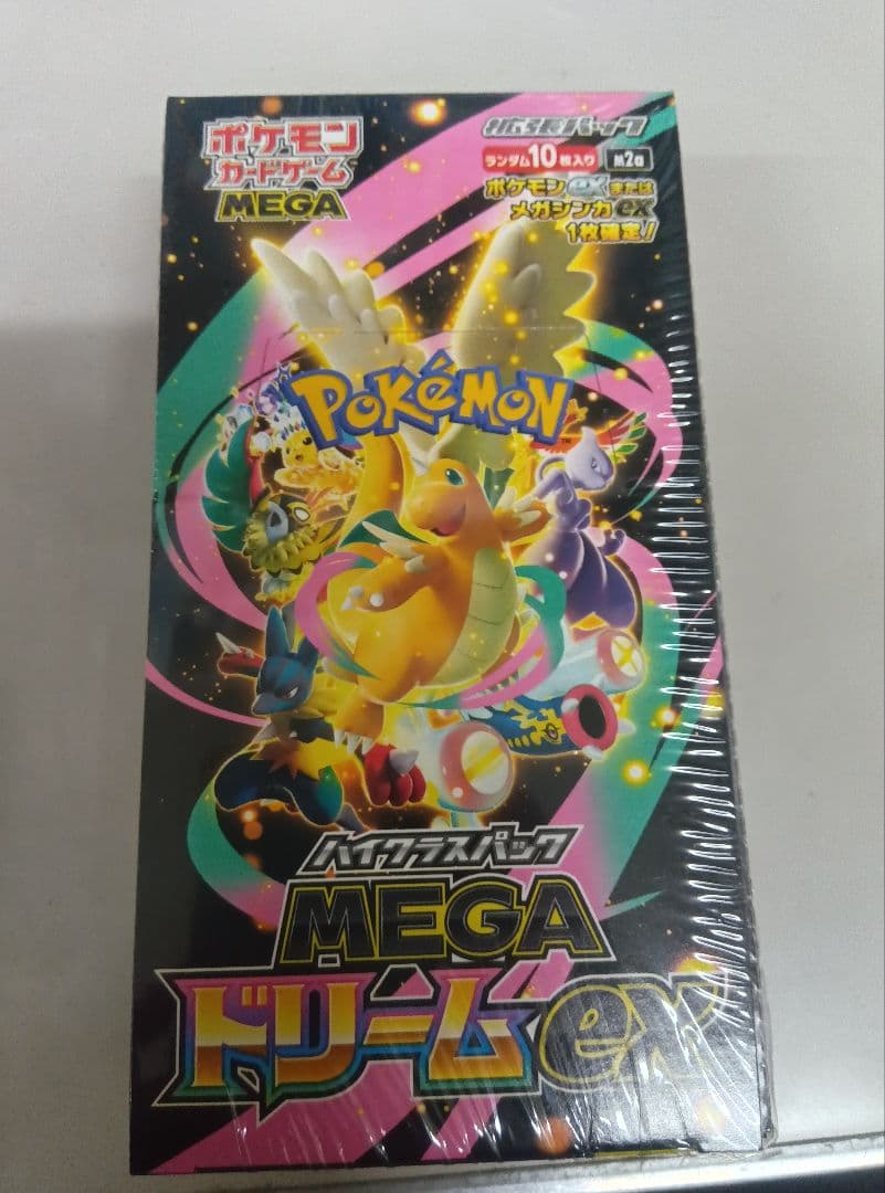 ポケモンカードゲーム MEGA ドリームEX 10パック入り シュリンク付 ポケモンカードゲーム ハイクラスパック メガドリームex MEGA BOX