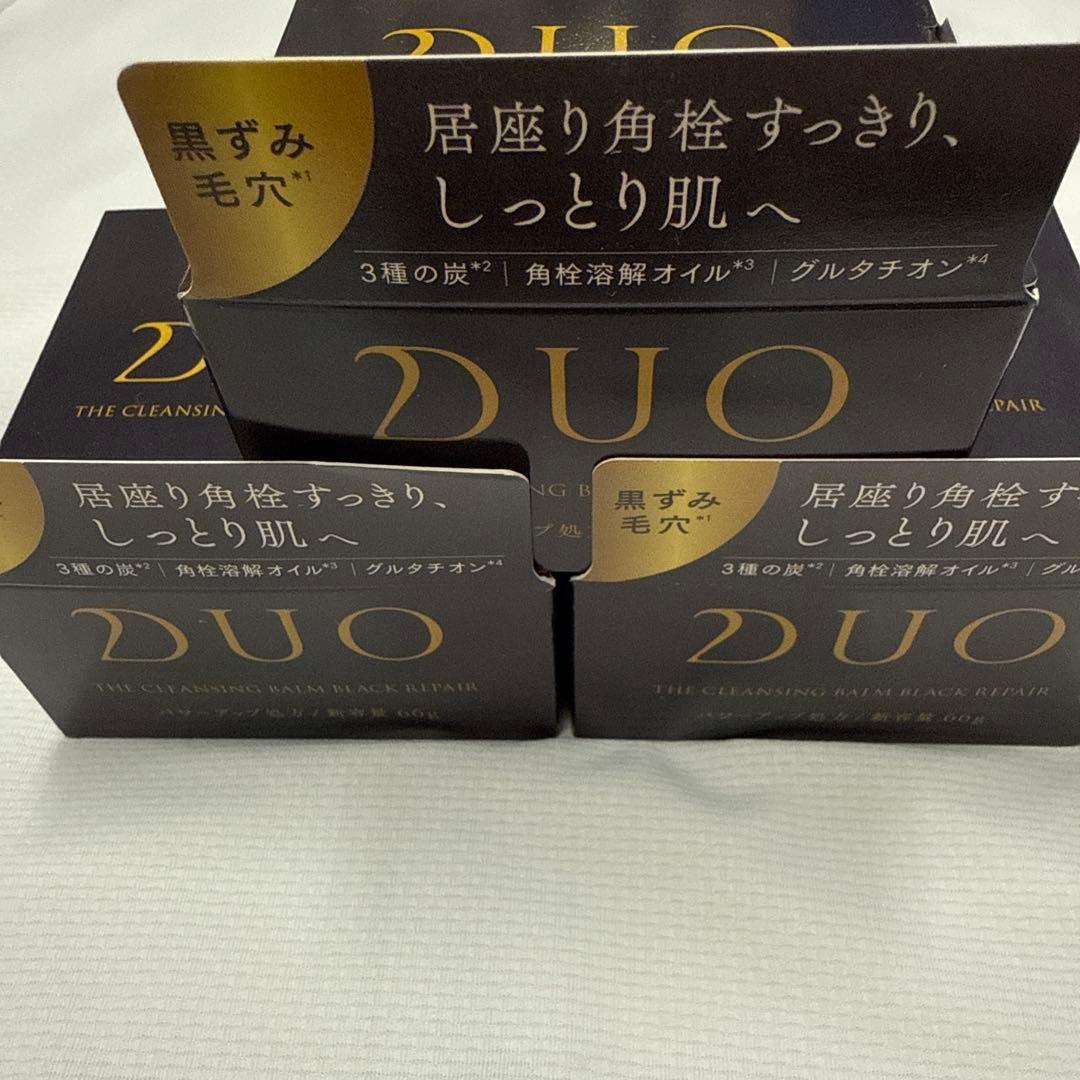 DUO デュオ クレンジングバーム 黒 66g 3個セット