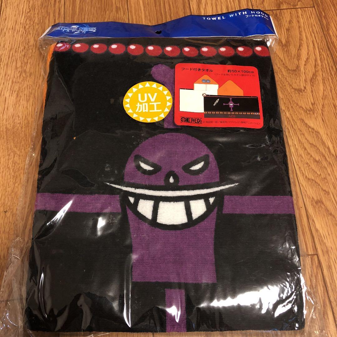 USJ フード付きタオル　ONE PIECE エース
