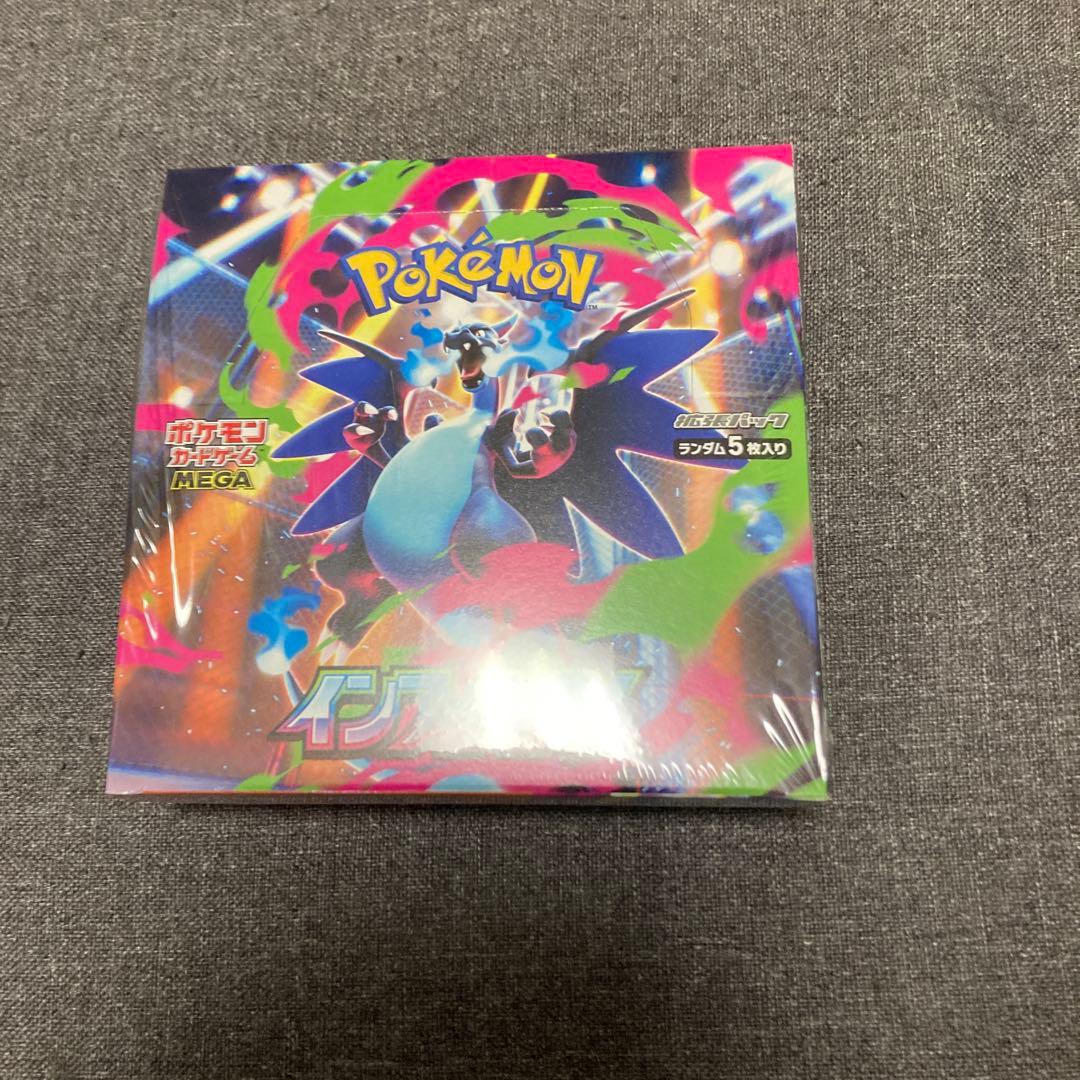 ポケモンカードインフェルノX 1BOX 新品未開封　シュリンク付き