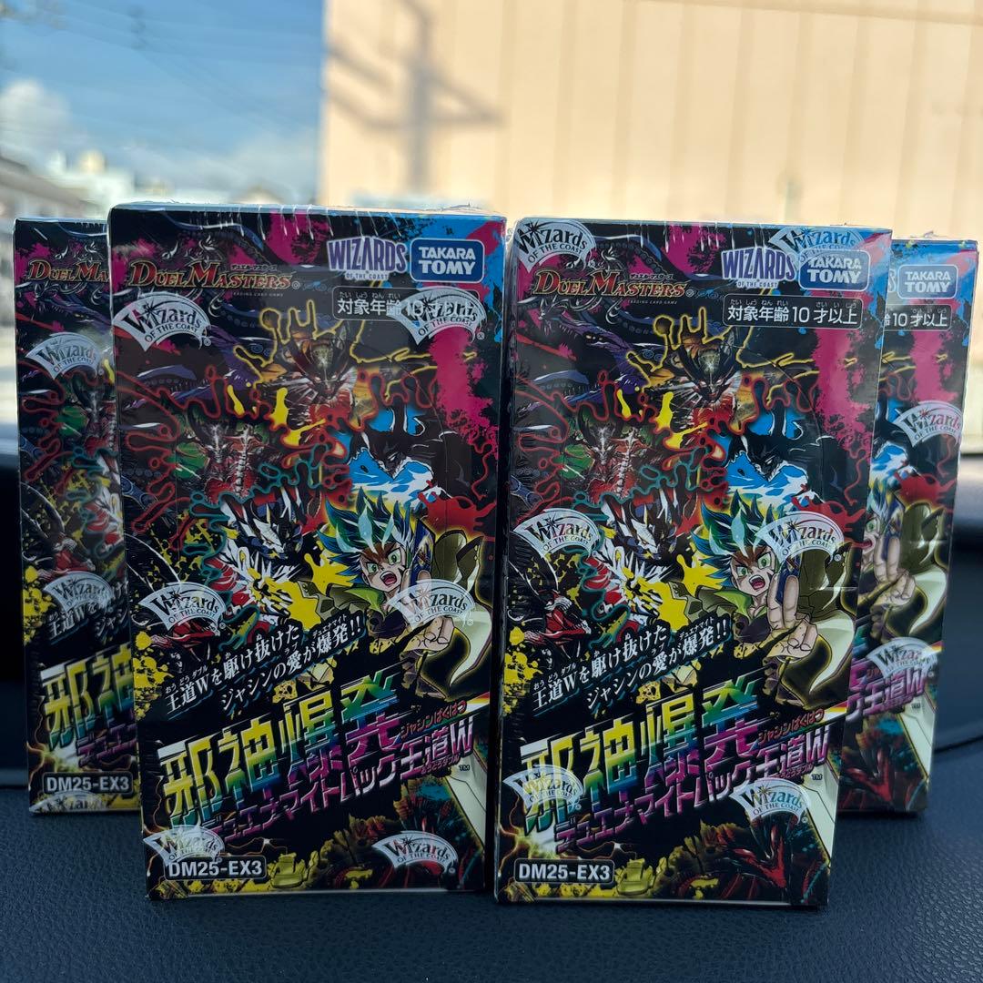 邪神爆発デュエナマイトパック王道W 5BOX 未開封　シュリンク付きです。 デュエマ 邪神爆発 デュエナマイトパック王道W 未開封 BOX シュリンク