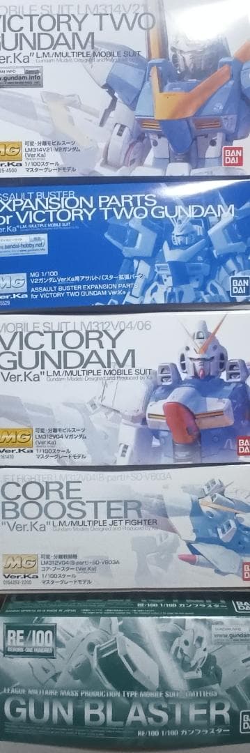 MG、ＲＥ　Vガンダムセット