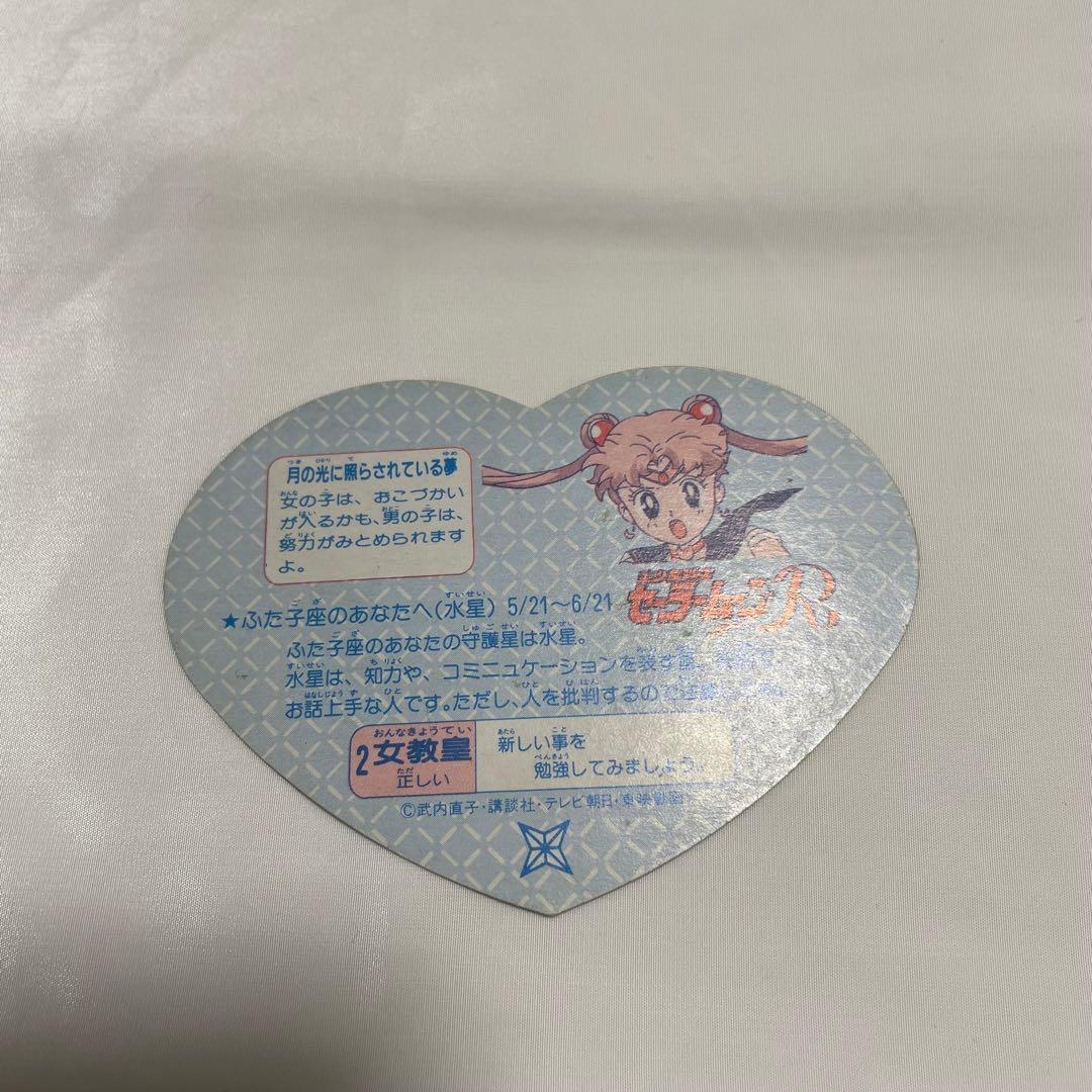 セーラームーン ハート カード セット - メルカリ