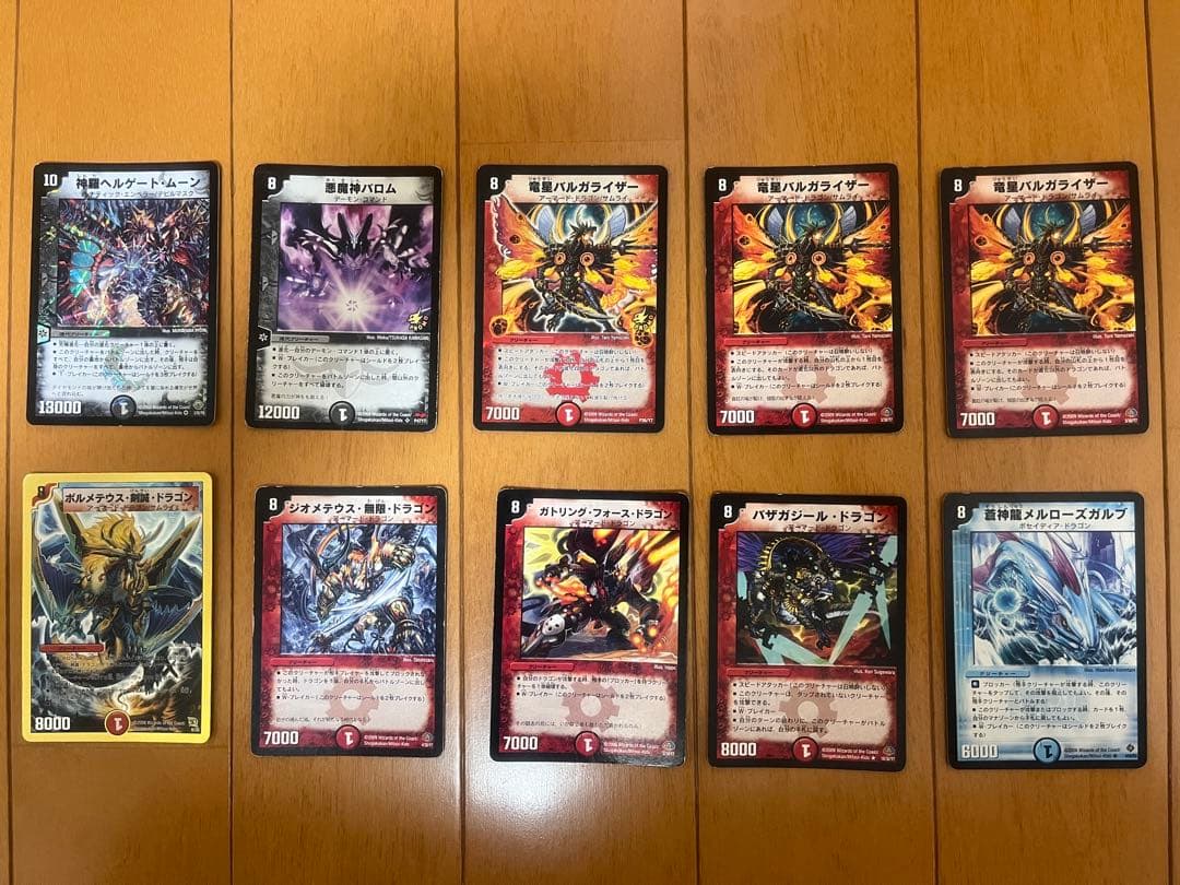 デュエルマスターズ(2003〜2010)のカード100枚