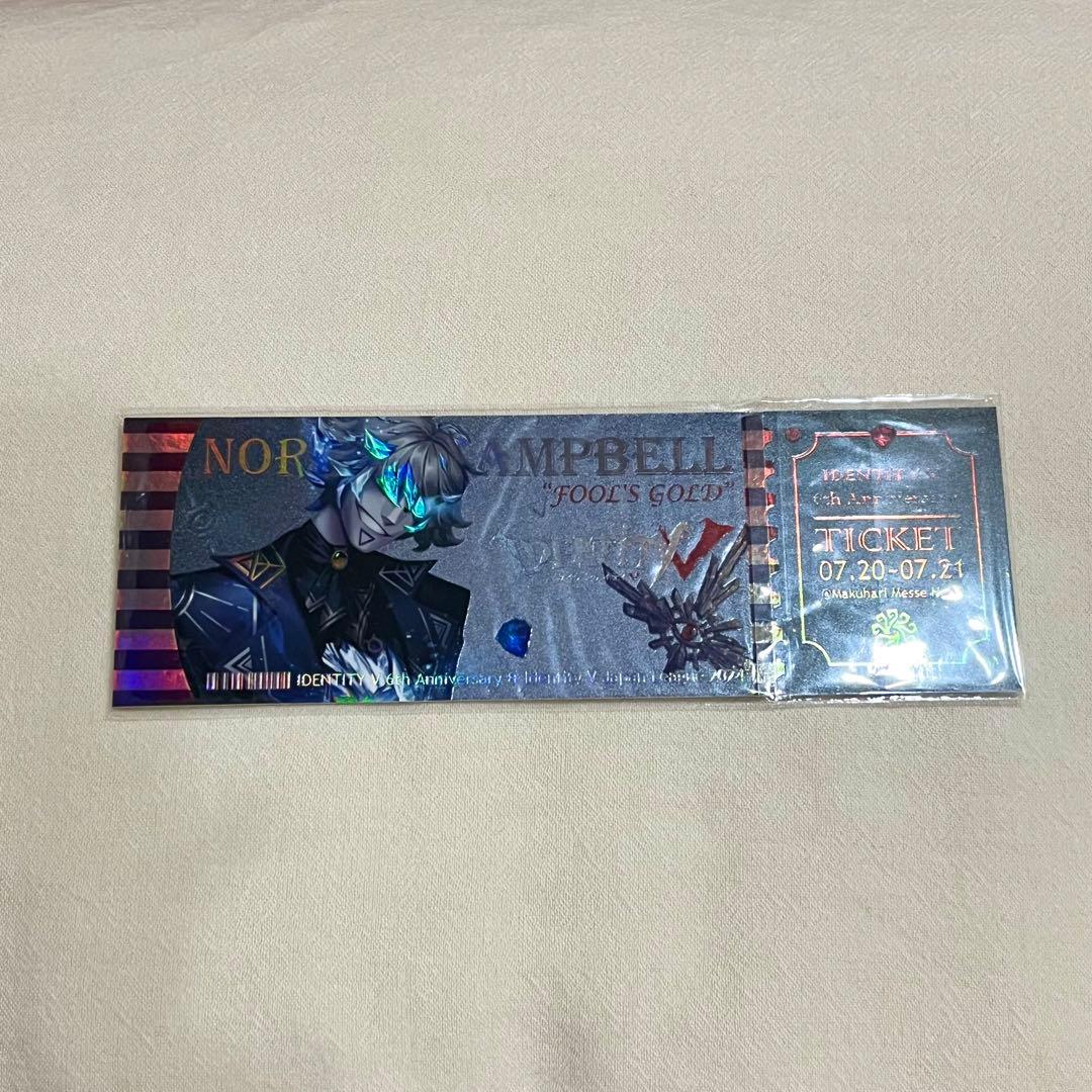 第五人格 IJL オフラインイベント入場特典フールズゴールド