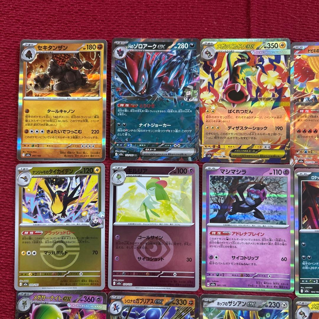 ポケモンカード キラカードまとめ売り24枚 - メルカリ