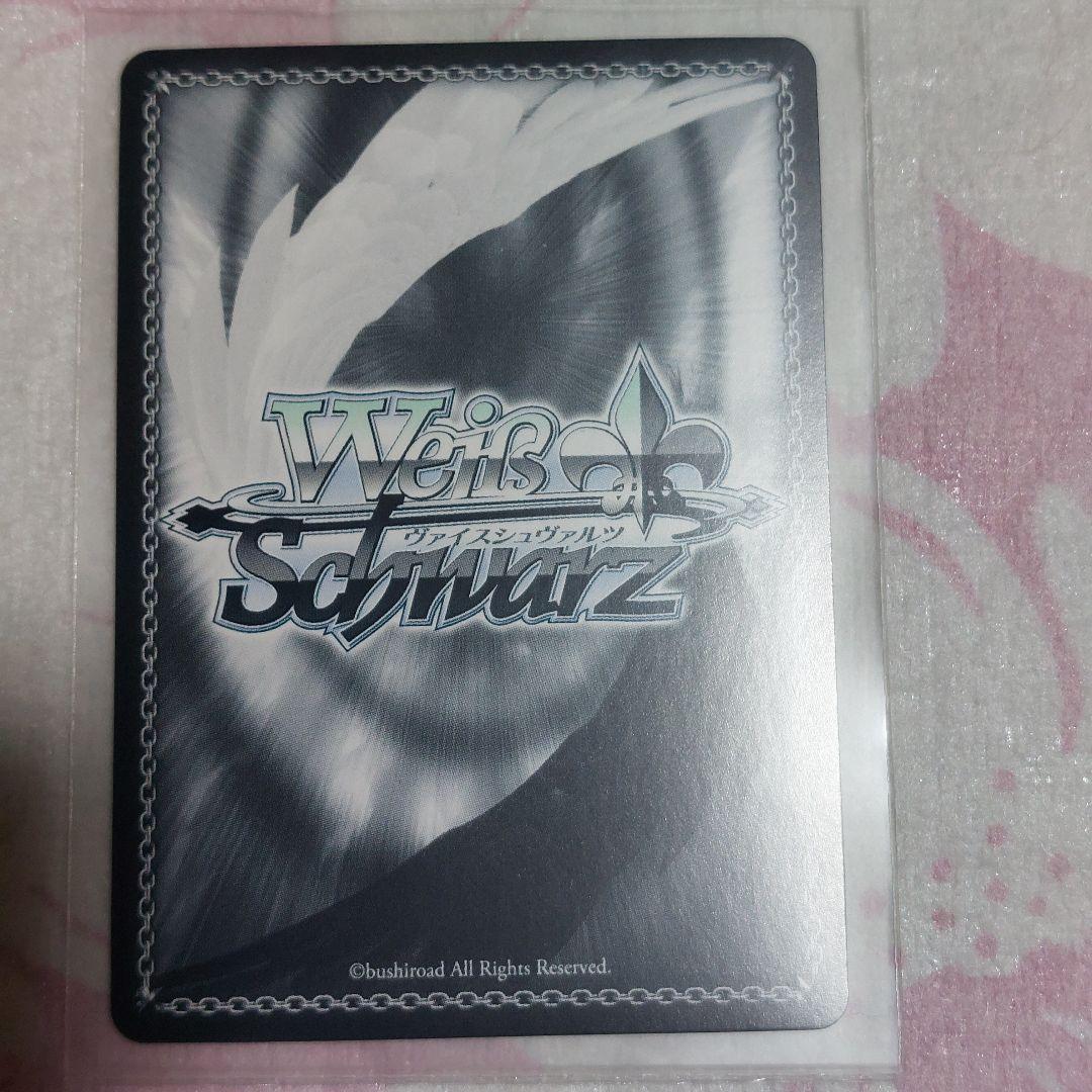 ヴァイスシュヴァルツ ウマ娘 ミスターシービー 天海由梨奈 サイン