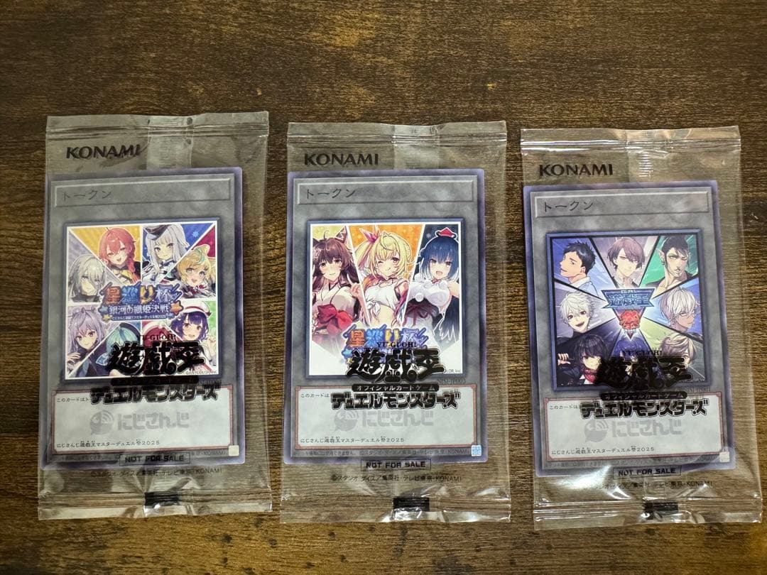 にじさんじ 遊戯王マスターデュエル祭2025 トークンACD - メルカリ