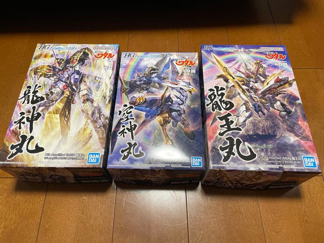 ボ*て様 HG Amplified IMGN 龍神丸　竜王丸　空神丸セット Amazon | HG Amplified IMGN 魔神英雄伝ワタル 龍王丸 色分け済み