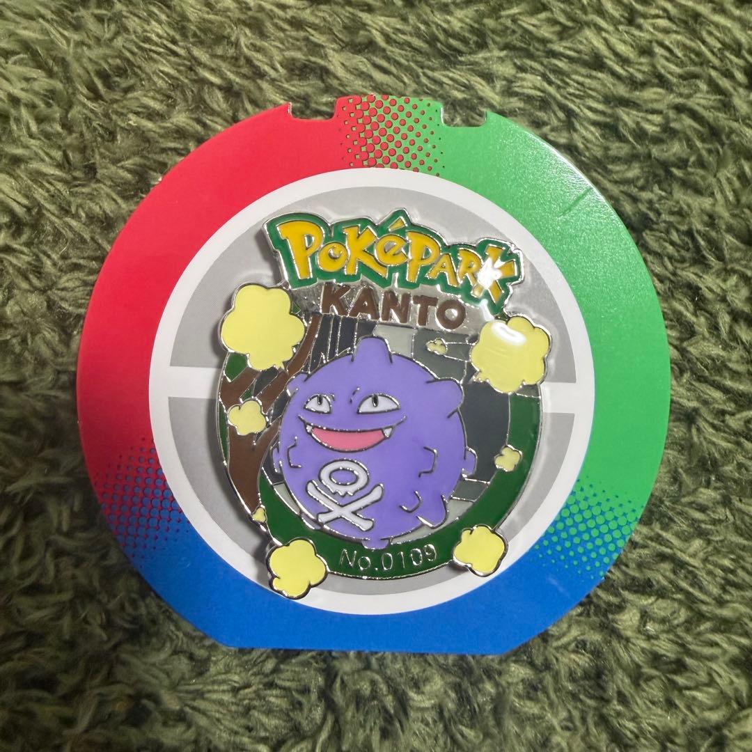 ポケパークカントー ドガース ピンズ 0109 ポケモン - メルカリ