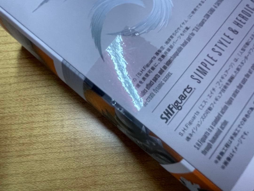 S.H.Figuarts 孫悟空のエフェクトパーツセット