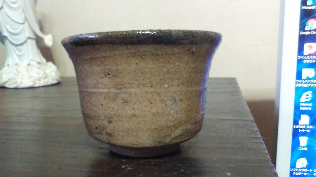 唐津　皮鯨　筒盃　ぐい呑　保存箱付 丸田 宗彦 唐津皮鯨ぐい呑 (MMA0026 ) | ギャラリーラボ